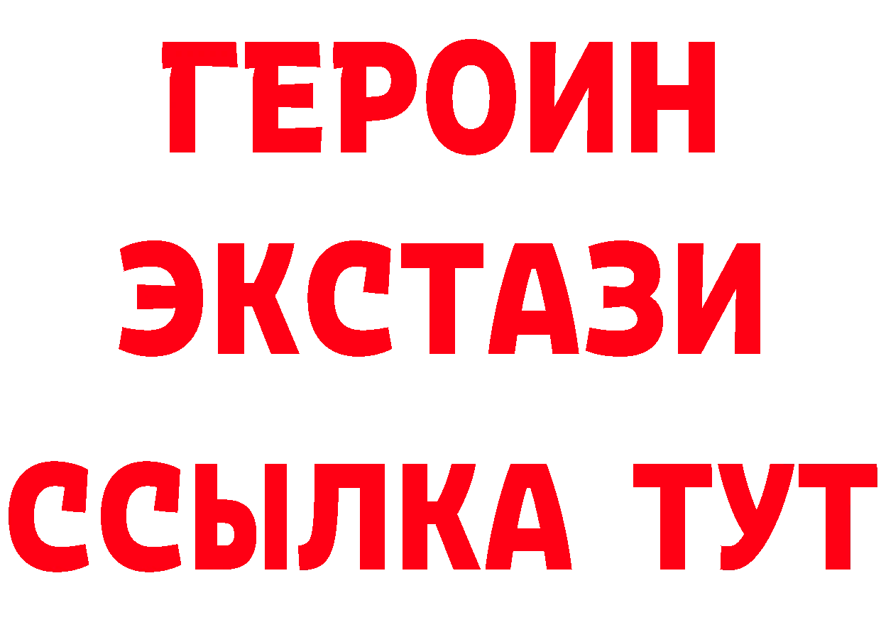 MDMA VHQ зеркало мориарти гидра Котельниково